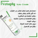 see lit - daky - firstvoc - medinza -serum - hair - body - care - kolanoge - skin care - سي ليت - ميدينزا - العنايه بالشعر - العنايه بالبشرة - داكى - فيرست فوك - كولانوج - سي - ليت