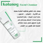 see lit - daky - firstvoc - medinza -serum - hair - body - care - kolanoge - skin care - سي ليت - ميدينزا - العنايه بالشعر - العنايه بالبشرة - داكى - فيرست فوك - كولانوج - سي - ليت