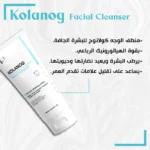 see lit - daky - firstvoc - medinza -serum - hair - body - care - kolanoge - skin care - سي ليت - ميدينزا - العنايه بالشعر - العنايه بالبشرة - داكى - فيرست فوك - كولانوج - سي - ليت