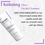 see lit - daky - firstvoc - medinza -serum - hair - body - care - kolanoge - skin care - سي ليت - ميدينزا - العنايه بالشعر - العنايه بالبشرة - داكى - فيرست فوك - كولانوج - سي - ليت