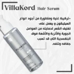 see lit - daky - firstvoc - medinza -serum - hair - body - care - kolanoge - skin care - سي ليت - ميدينزا - العنايه بالشعر - العنايه بالبشرة - داكى - فيرست فوك - كولانوج - سي - ليت