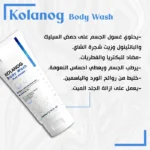 see lit - daky - firstvoc - medinza -serum - hair - body - care - kolanoge - skin care - سي ليت - ميدينزا - العنايه بالشعر - العنايه بالبشرة - داكى - فيرست فوك - كولانوج - سي - ليت