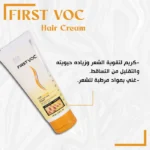 see lit - daky - firstvoc - medinza -serum - hair - body - care - kolanoge - skin care - سي ليت - ميدينزا - العنايه بالشعر - العنايه بالبشرة - داكى - فيرست فوك - كولانوج - سي - ليت