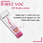 see lit - daky - firstvoc - medinza -serum - hair - body - care - kolanoge - skin care - سي ليت - ميدينزا - العنايه بالشعر - العنايه بالبشرة - داكى - فيرست فوك - كولانوج - سي - ليت