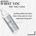 see lit - daky - firstvoc - medinza -serum - hair - body - care - kolanoge - skin care - سي ليت - ميدينزا - العنايه بالشعر - العنايه بالبشرة - داكى - فيرست فوك - كولانوج - سي - ليت