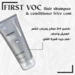 see lit - daky - firstvoc - medinza -serum - hair - body - care - kolanoge - skin care - سي ليت - ميدينزا - العنايه بالشعر - العنايه بالبشرة - داكى - فيرست فوك - كولانوج - سي - ليت