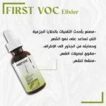 see lit - daky - firstvoc - medinza -serum - hair - body - care - kolanoge - skin care - سي ليت - ميدينزا - العنايه بالشعر - العنايه بالبشرة - داكى - فيرست فوك - كولانوج - سي - ليت