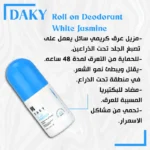 see lit - daky - firstvoc - medinza -serum - hair - body - care - kolanoge - skin care - سي ليت - ميدينزا - العنايه بالشعر - العنايه بالبشرة - داكى - فيرست فوك - كولانوج - سي - ليت