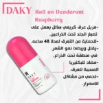 see lit - daky - firstvoc - medinza -serum - hair - body - care - kolanoge - skin care - سي ليت - ميدينزا - العنايه بالشعر - العنايه بالبشرة - داكى - فيرست فوك - كولانوج - سي - ليت