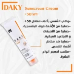 see lit - daky - firstvoc - medinza -serum - hair - body - care - kolanoge - skin care - سي ليت - ميدينزا - العنايه بالشعر - العنايه بالبشرة - داكى - فيرست فوك - كولانوج - سي - ليت