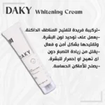 see lit - daky - firstvoc - medinza -serum - hair - body - care - kolanoge - skin care - سي ليت - ميدينزا - العنايه بالشعر - العنايه بالبشرة - داكى - فيرست فوك - كولانوج - سي - ليت