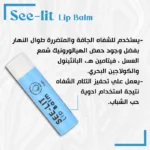 see lit - daky - firstvoc - medinza -serum - hair - body - care - kolanoge - skin care - سي ليت - ميدينزا - العنايه بالشعر - العنايه بالبشرة - داكى - فيرست فوك - كولانوج - سي - ليت