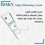 see lit - daky - firstvoc - medinza -serum - hair - body - care - kolanoge - skin care - سي ليت - ميدينزا - العنايه بالشعر - العنايه بالبشرة - داكى - فيرست فوك - كولانوج - سي - ليت