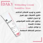 see lit - daky - firstvoc - medinza -serum - hair - body - care - kolanoge - skin care - سي ليت - ميدينزا - العنايه بالشعر - العنايه بالبشرة - داكى - فيرست فوك - كولانوج - سي - ليت