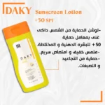 see lit - daky - firstvoc - medinza -serum - hair - body - care - kolanoge - skin care - سي ليت - ميدينزا - العنايه بالشعر - العنايه بالبشرة - داكى - فيرست فوك - كولانوج - سي - ليت