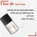 see lit - daky - firstvoc - medinza -serum - hair - body - care - kolanoge - skin care - سي ليت - ميدينزا - العنايه بالشعر - العنايه بالبشرة - داكى - فيرست فوك - كولانوج - سي - ليت