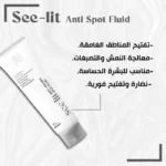 see lit - daky - firstvoc - medinza -serum - hair - body - care - kolanoge - skin care - سي ليت - ميدينزا - العنايه بالشعر - العنايه بالبشرة - داكى - فيرست فوك - كولانوج - سي - ليت