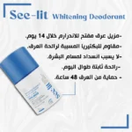 see lit - daky - firstvoc - medinza -serum - hair - body - care - kolanoge - skin care - سي ليت - ميدينزا - العنايه بالشعر - العنايه بالبشرة - داكى - فيرست فوك - كولانوج - سي - ليت