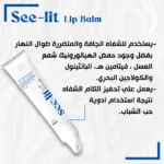 see lit - daky - firstvoc - medinza -serum - hair - body - care - kolanoge - skin care - سي ليت - ميدينزا - العنايه بالشعر - العنايه بالبشرة - داكى - فيرست فوك - كولانوج - سي - ليت